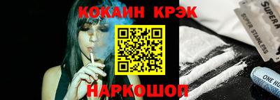 mdma Бийск