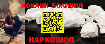 бутик Бийск