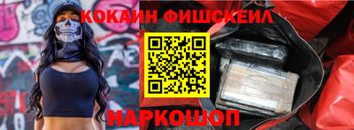 бутик Бийск