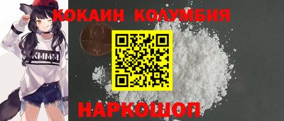 шишки Берёзовский