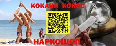 шишки Берёзовский