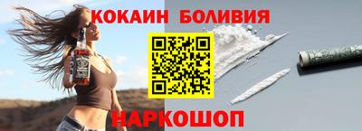 мефедрон мука Беслан