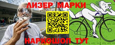 бутик Бийск