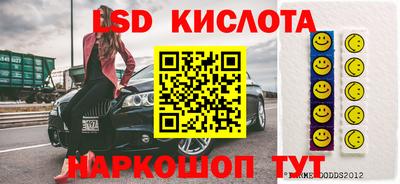 марихуана Беслан