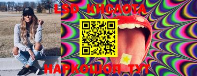 марихуана Беслан