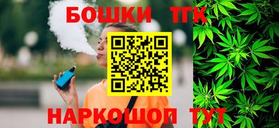 шишки Берёзовский