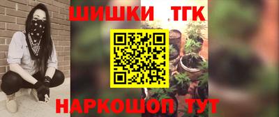 бутик Бийск