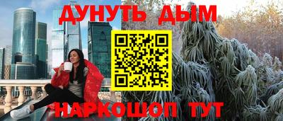 бутик Бийск