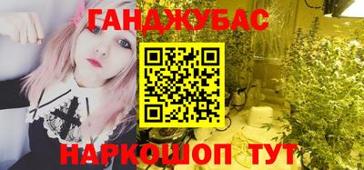 mdma Бийск