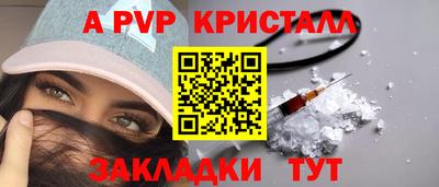 мефедрон мука Беслан