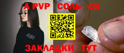 mdma Бийск