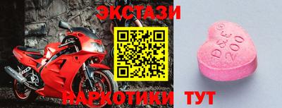 мефедрон мука Беслан
