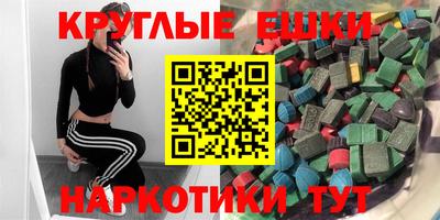 мефедрон мука Беслан