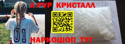 мефедрон мука Беслан