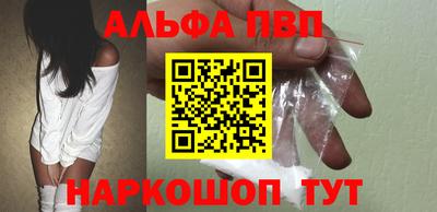мефедрон мука Беслан