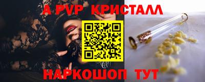 mdma Бийск