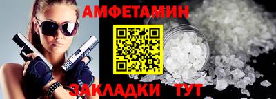 бутик Азнакаево