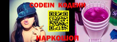 марихуана Беслан