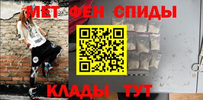 мефедрон мука Беслан