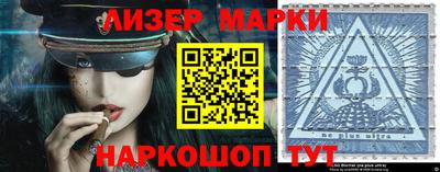 шишки Берёзовский