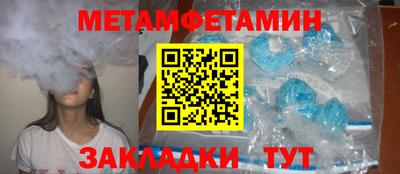 mdma Бийск