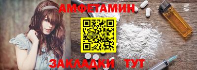 mdma Бийск