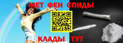 мефедрон мука Беслан