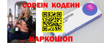 шишки Берёзовский