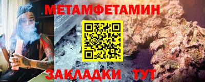 бутик Бийск