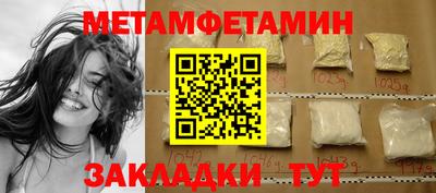амфетамин Бугуруслан