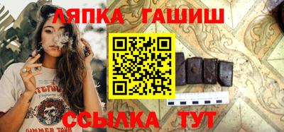 шишки Берёзовский
