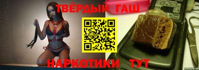 бутик Бийск