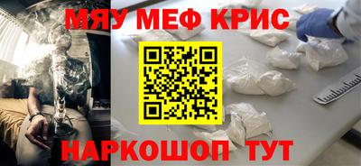 марихуана Беслан