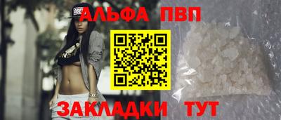 марихуана Беслан