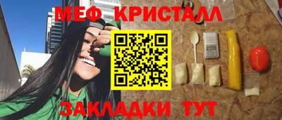 марихуана Беслан