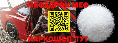 марихуана Беслан