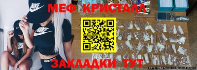 бутик Бийск