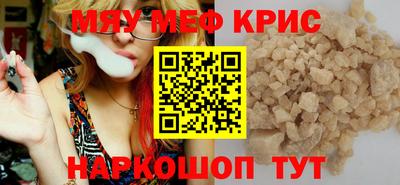 mdma Бийск