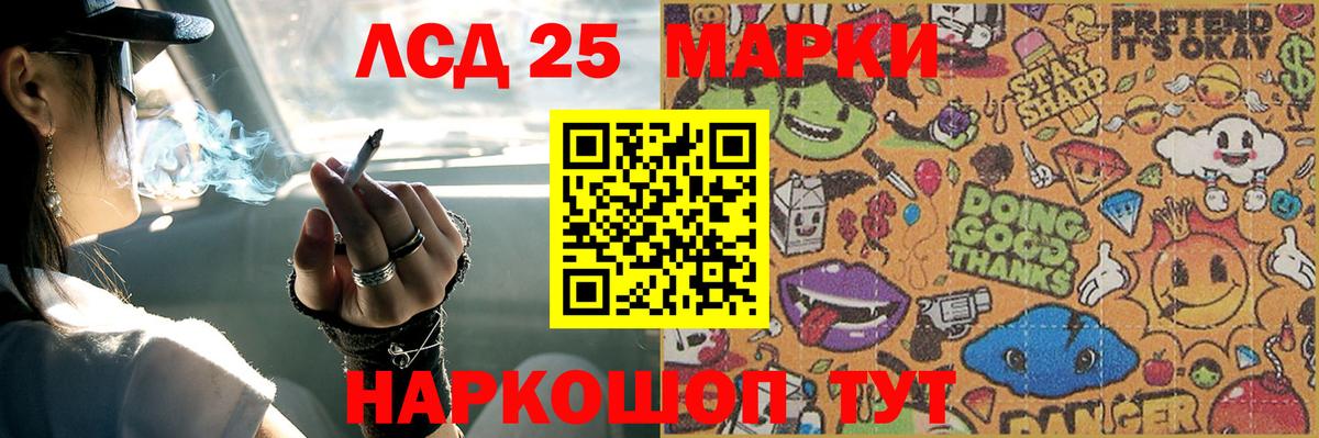 Лсд 25 экстази ecstasy  Лсд 25 экстази кислота  Гатчина  Вход с VPN 