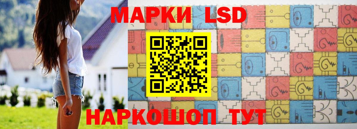LSD-25 экстази кислота Гатчина