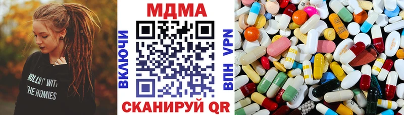 блэк спрут зеркало Гатчина MDMA crystal