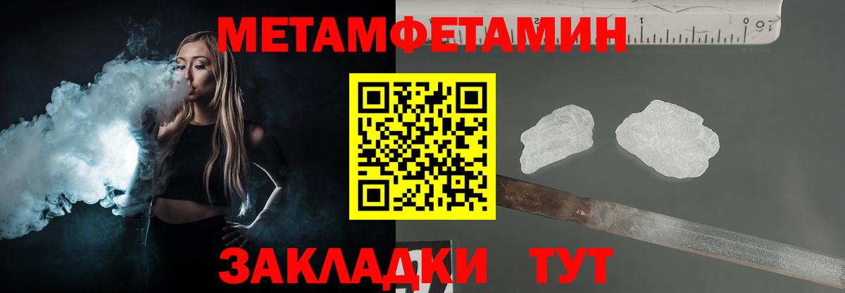 Меф Гатчина