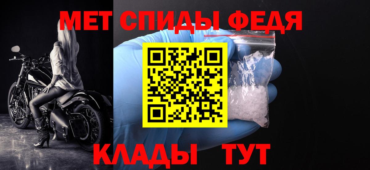 Гатчина  Метамфетамин мет  Вход с VPN 