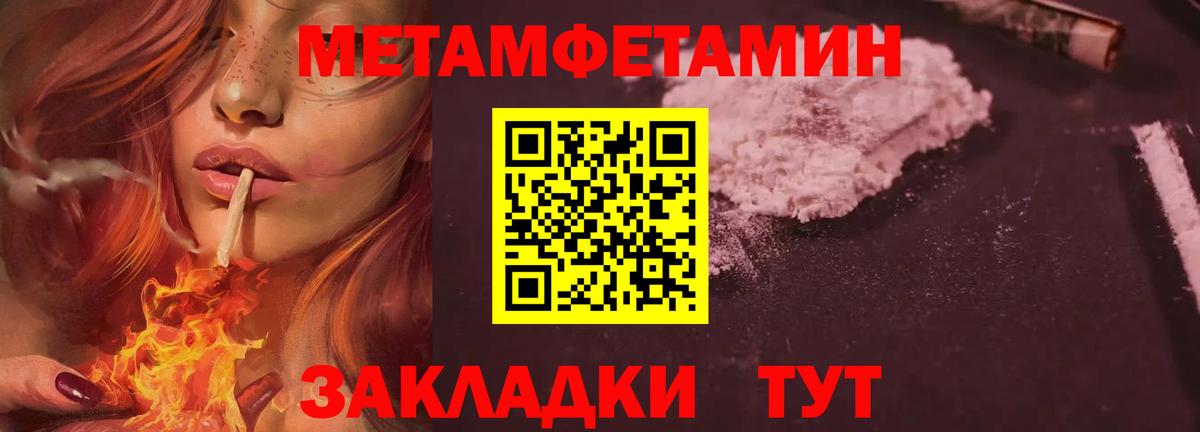 Первитин витя Гатчина