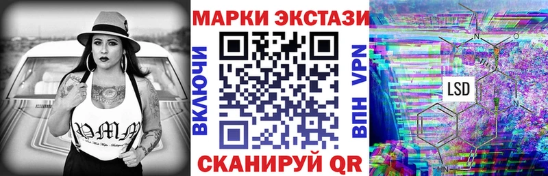 Марки 25I-NBOMe 1,5мг  Гатчина 