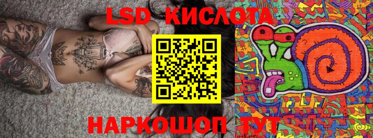 Марки N-bome 1,8мг  Марки N-bome  Марки N-bome 1,8мг  Гатчина  Вход с VPN 