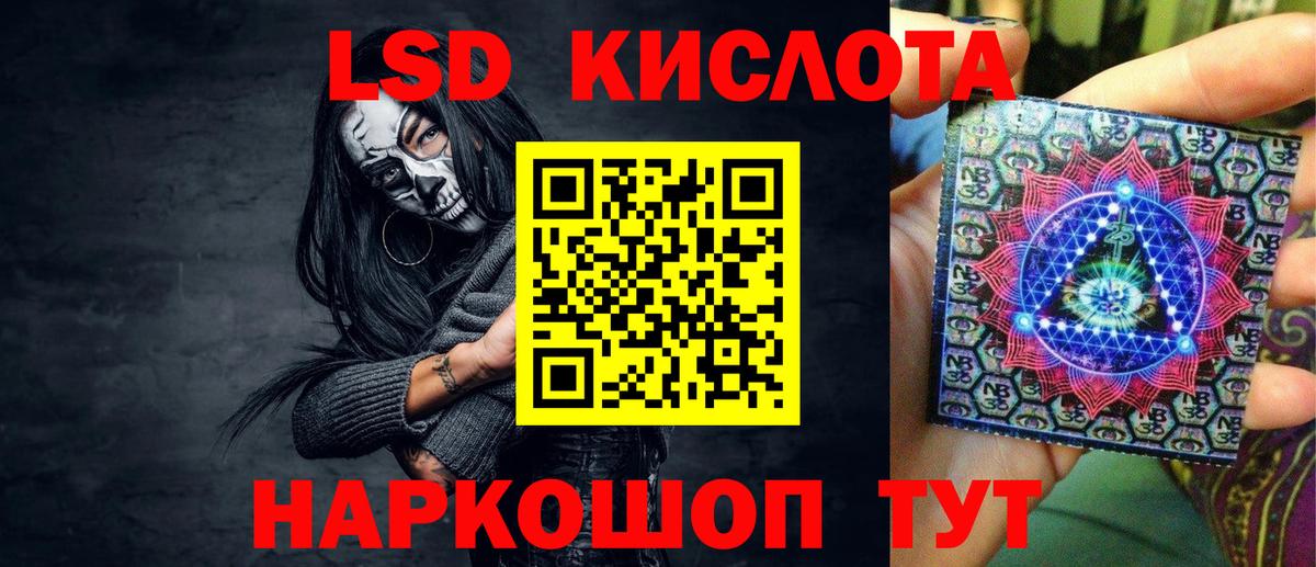 Наркотические марки 1,5мг  Гатчина 