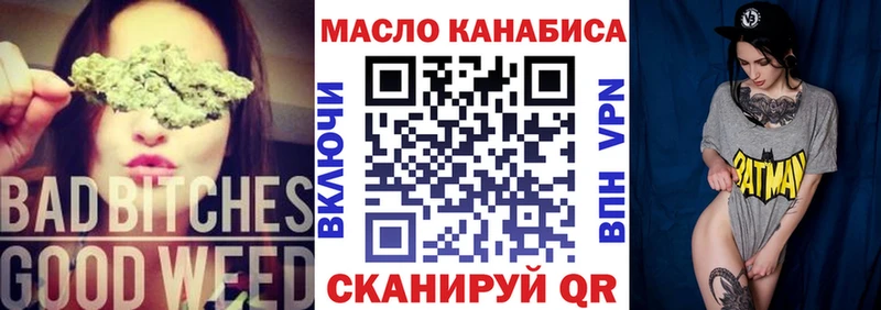 ТГК концентрат  Гатчина 