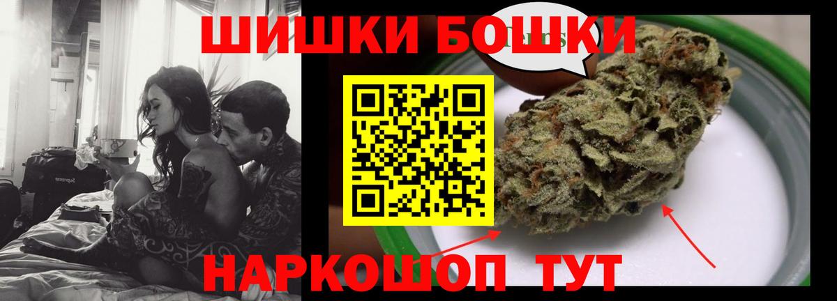 Канабис SATIVA & INDICA Гатчина
