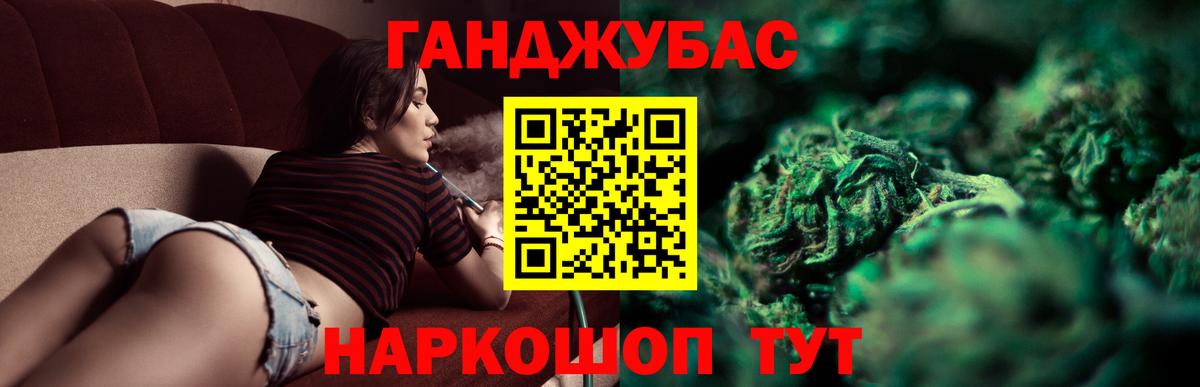 Бошки Шишки тримм  Вход с VPN  Гатчина  Каннабис AK-47  Канабис тримм 